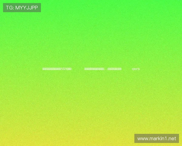 ✅体育直播🏆世界杯直播🏀NBA直播⚽- 创新消费场景、优化消费环境……家门口的消费更便利- sports