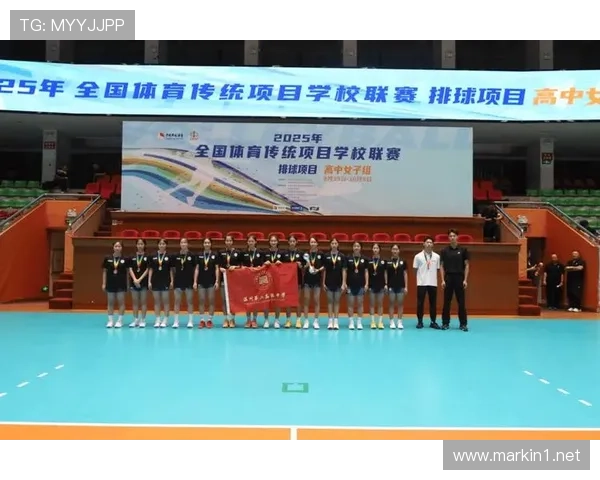 体育产业排球联赛（2020全国体育传统项目学校排球联赛）sports